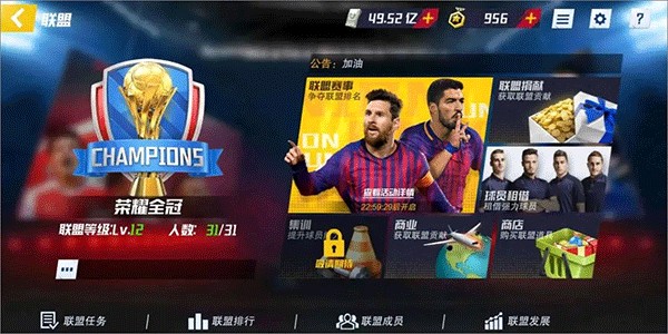 直播吧：国足拟征调徐彬、李昊等U23国脚参加3月FIFA系列赛