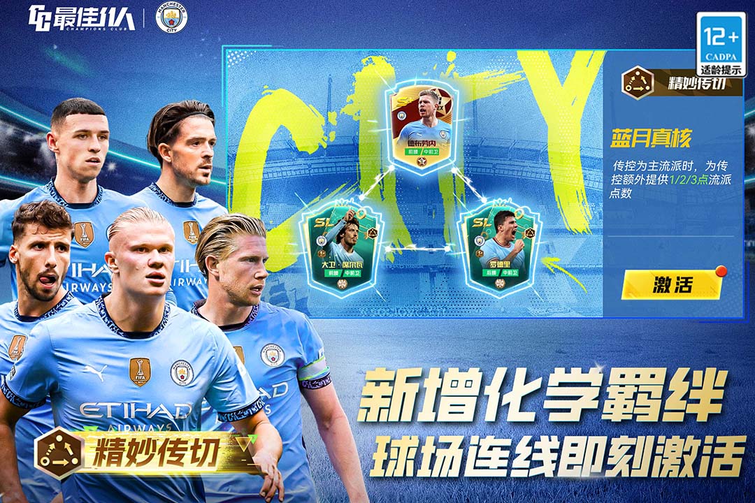 巴尔韦德妻子：戴帽前一晚他说想进个球，我说去睡觉好好梦一梦