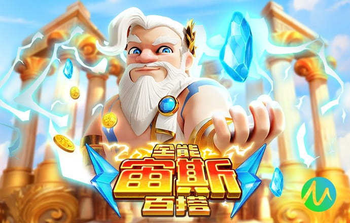 泰晤士：阿森纳希望清理阵中冗员，引援关注卢克巴和利夫拉门托